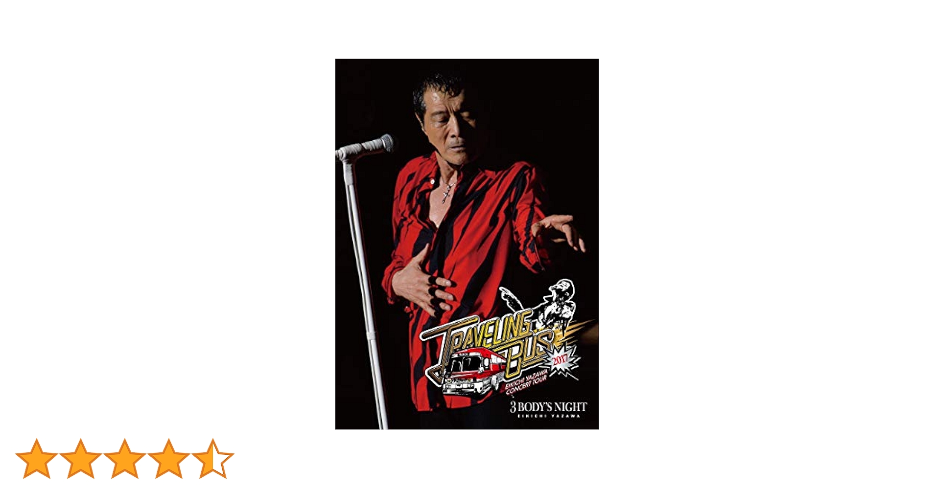 矢沢永吉SBT トラベリンバス'77 矢沢永吉SBT トラベリンバス'77 矢沢永吉SBT トラベリンバス'77